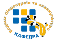 15 років наукового пошуку та освітнього лідерства: ювілей кафедри водних біоресурсів та аквакультури ДДАЕУ